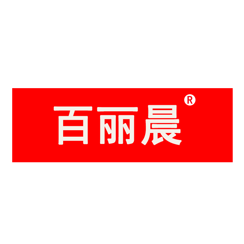 百麗晨