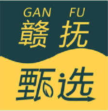 贛撫甄選