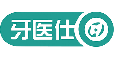 牙醫仕