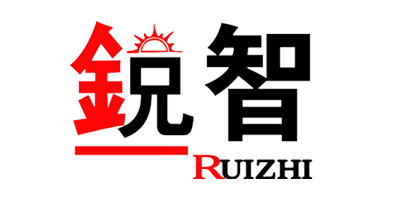 銳智（RUIZHI）