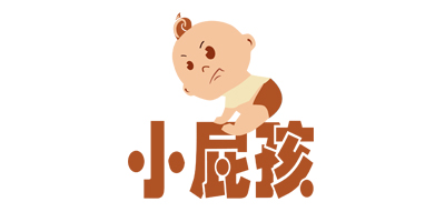 小屁孩