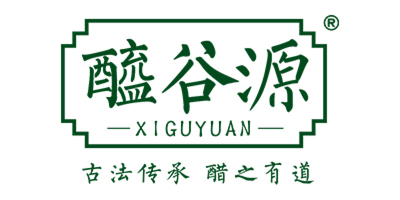 醯谷源