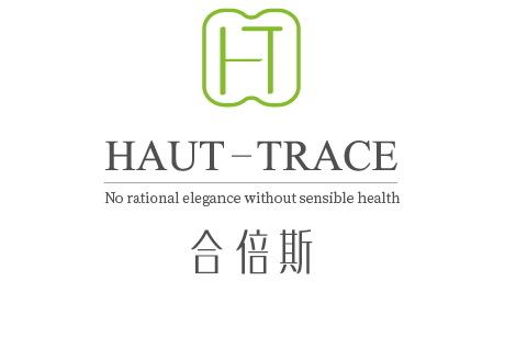 合倍斯（HAUT-TRACE）