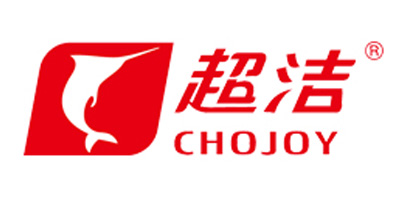 超潔