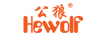 公狼（Hewolf）