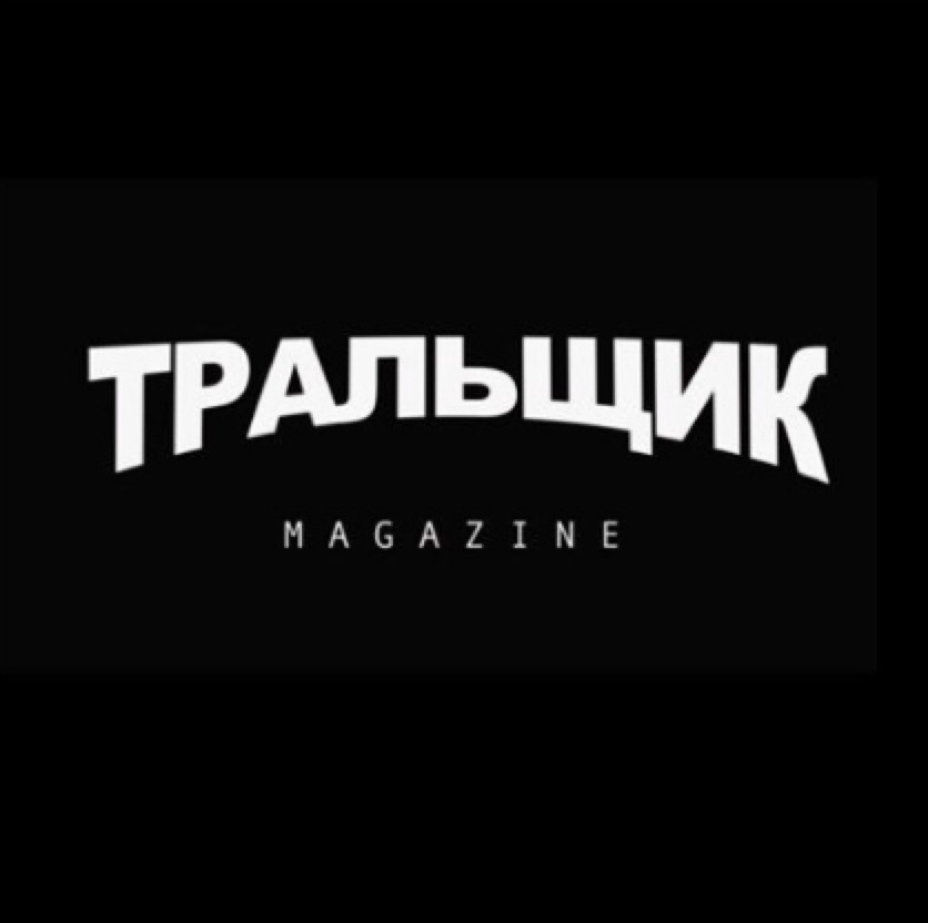 MAGAZINE
