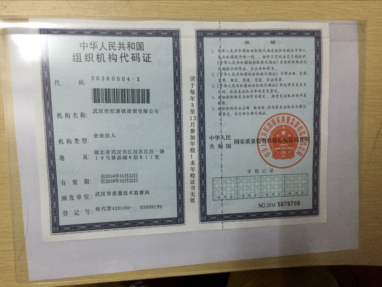 翁氏布藝