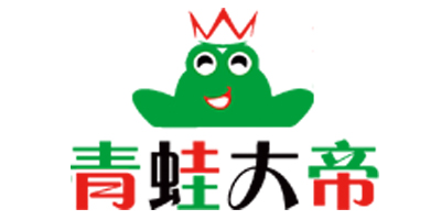 青蛙大帝