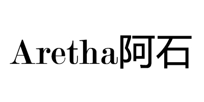 阿石（Aretha）