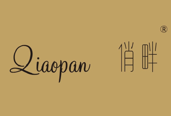 俏畔（qiaopan）