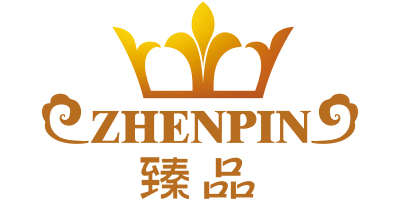 臻品（ZHENPIN）