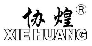 協(xié)煌（XIE HUANG）
