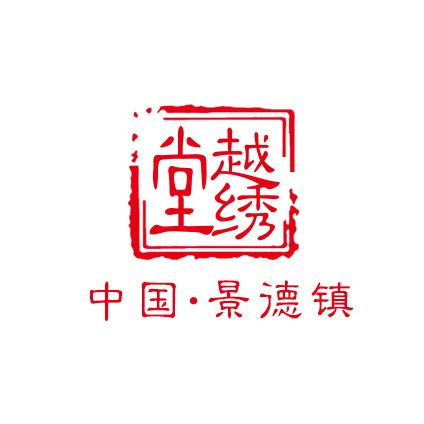 越繡堂