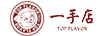 一手店