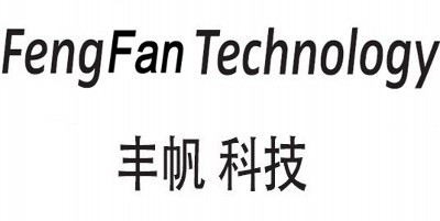 豐帆 科技（FengFan Technology）