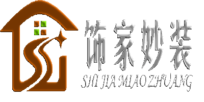 飾家妙裝（SHIJIAMIAOZHUANG）