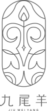 九尾羊