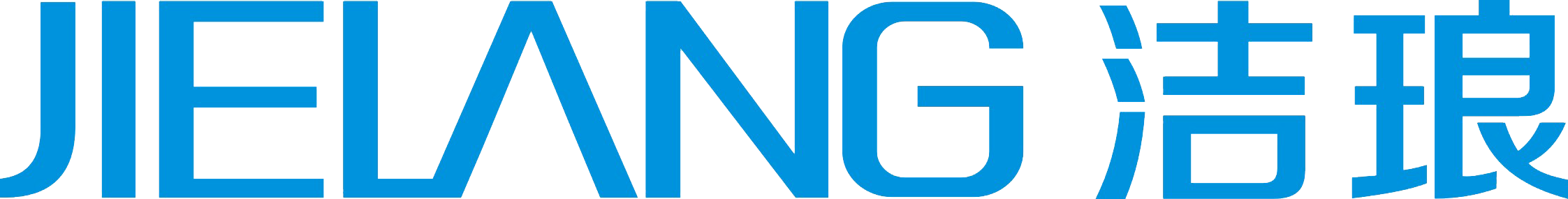 潔瑯（JIELANG）