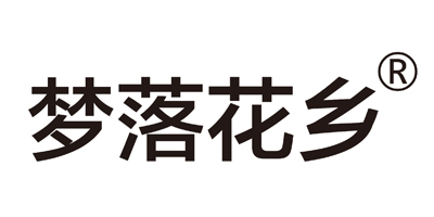 夢(mèng)落花鄉