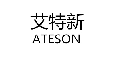 艾特新（ATESON）