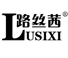 路絲茜（Lusixi）