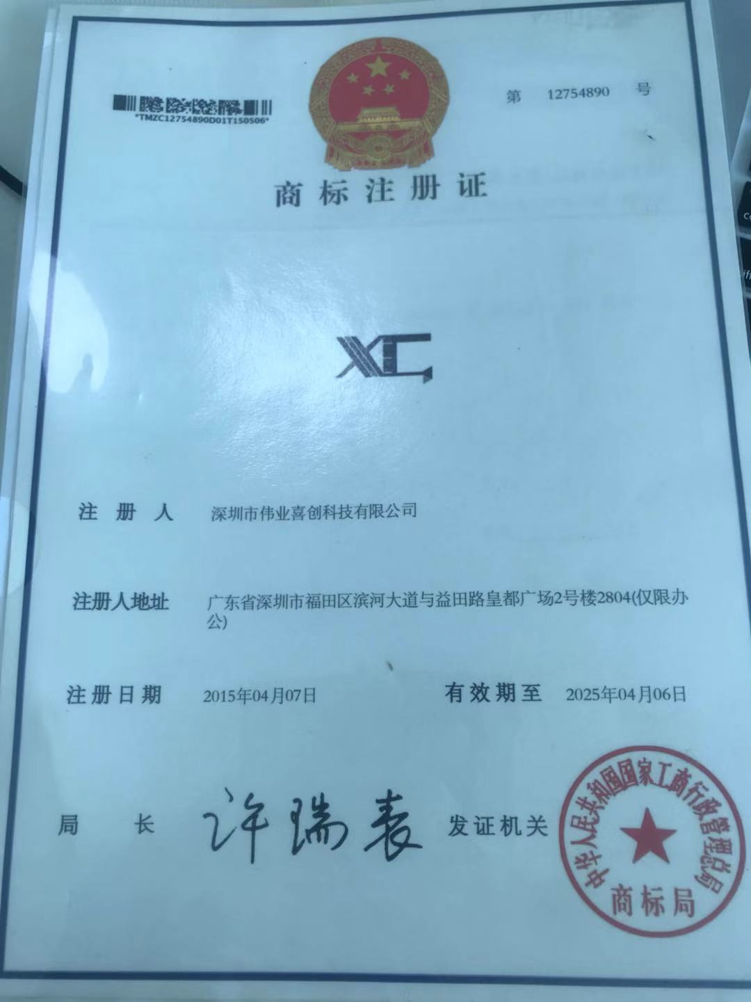XC