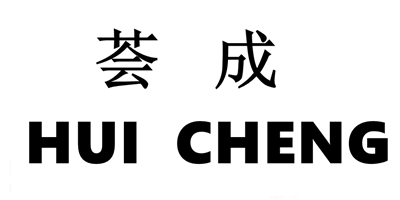 薈成（HUI CHENG）
