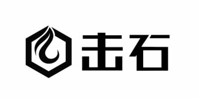 擊石