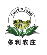 多利農莊（TONY'S FARM）