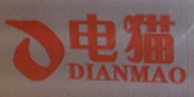 電貓