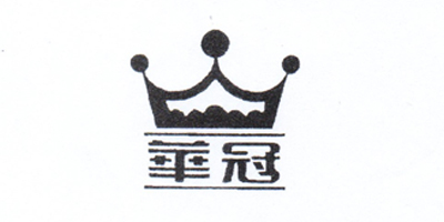 華冠
