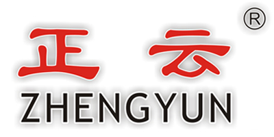 正云（ZHENGYUN）