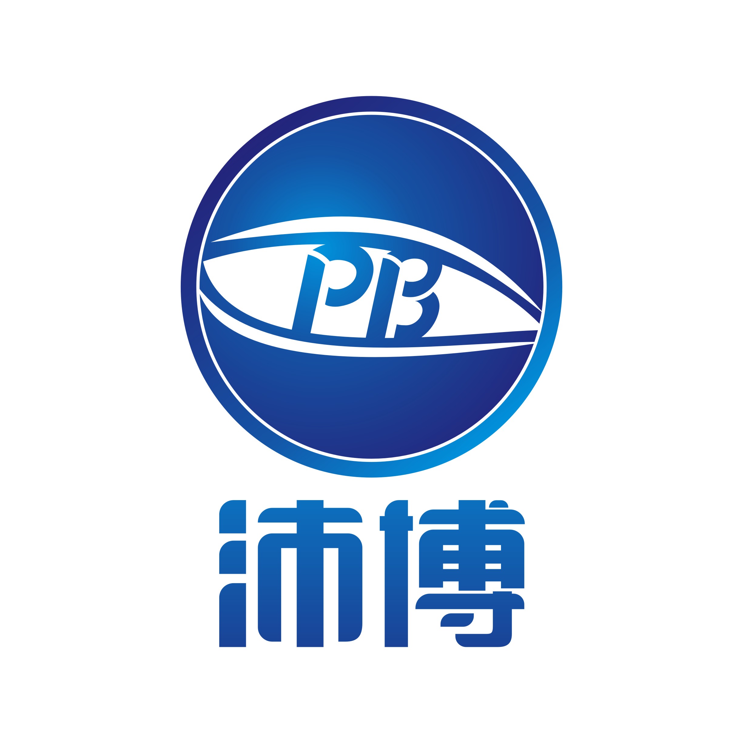 沛博（PB）