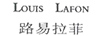 路易拉菲（LOUIS LAFON）