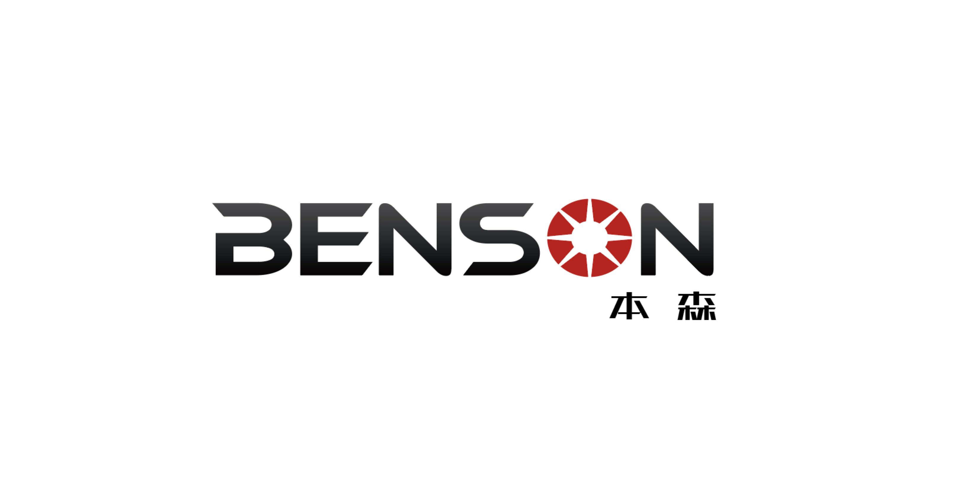本森（BENSON）
