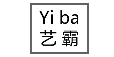 藝霸（Yi ba）