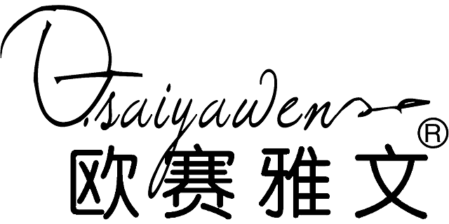 歐賽雅文