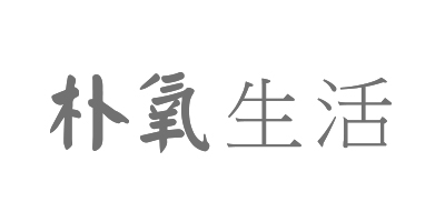 樸氧生活