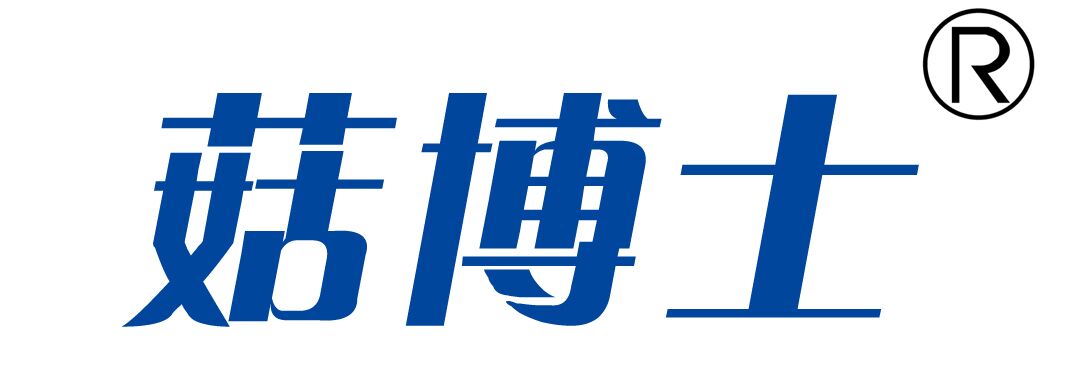 菇博士
