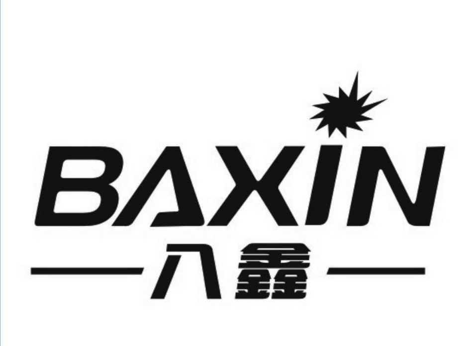 八鑫（BAXIN）