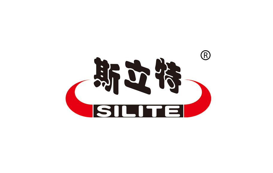 斯立特（SILITE）