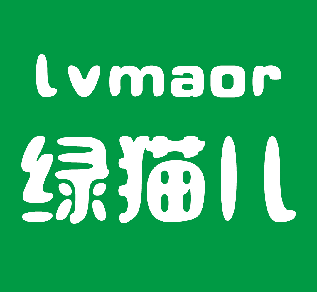 綠貓兒（Lvmaor）