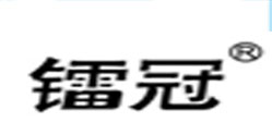 鐳冠