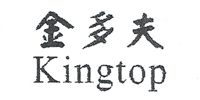 金多夫（Kingtop）
