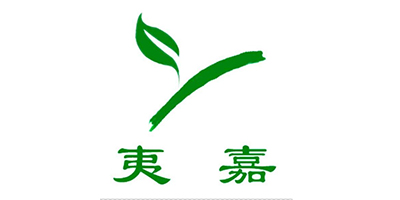 夷嘉