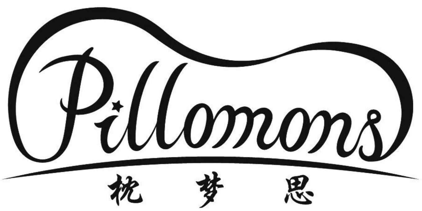 枕夢思（PILLOMONS）