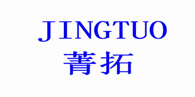 菁拓（JINGTUO）