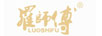 羅師傅（LUOSHIFU）