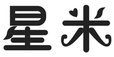 星米