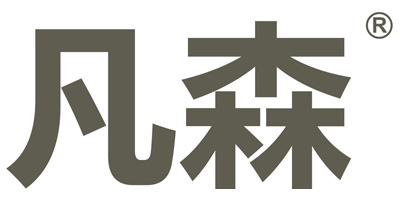 凡森